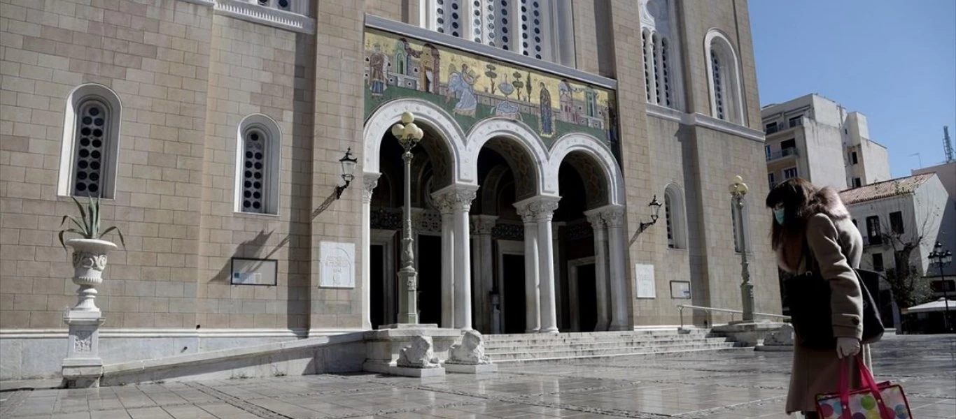 Γιατί δεν ακούστηκε ο Εθνικός Ύμνος στη Μητρόπολη; - ΓΕΕΘΑ: «Έλειπε το τμήμα Στρατιωτικής Μουσικής λόγω κορωνοϊού»